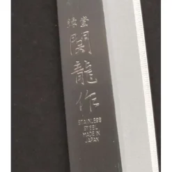 Cuchillo para sashimi - 21 cm