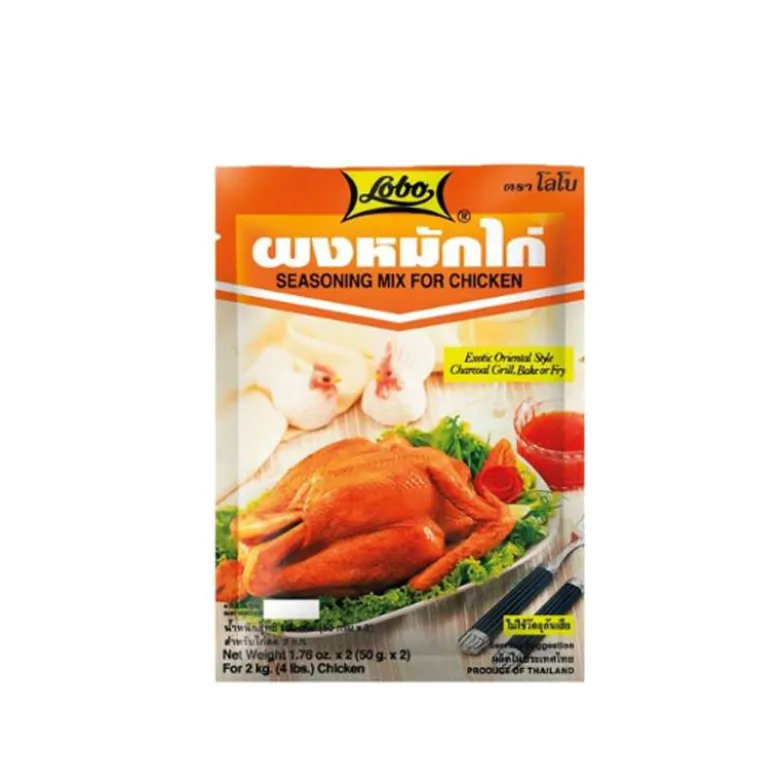 Mezcla para adobar pollo - 50gx2