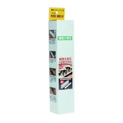 Molde para rollos de sushi finos