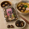 Setas shiitake secas sin tallo - 100 g